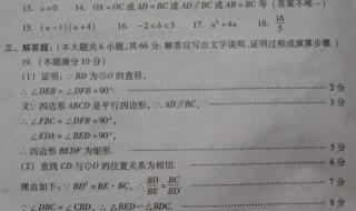 潍坊中学录取标准