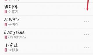 好听的手机来电音乐