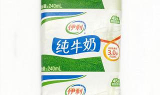 伊利牛奶安全吗 伊利纯牛奶有问题吗