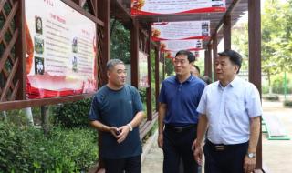 枣庄市中区教育局