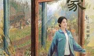 幸福到万家更新时间 幸福到万家更新时间