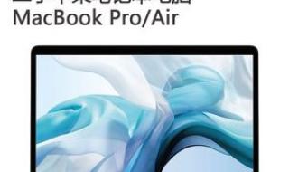 深圳二手电脑市场