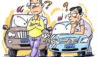 司机被追尾后离开