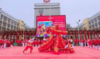 2024开学第一课央视