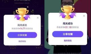 头号英雄答题助手