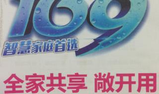 电信100m光纤多少钱