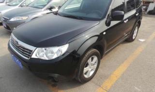 斯巴鲁森林人报价