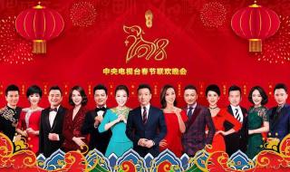 网络电视怎么看春晚