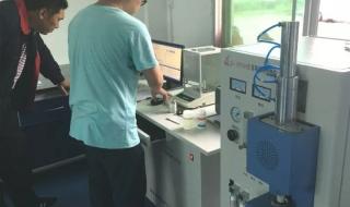 高频红外碳硫分析仪