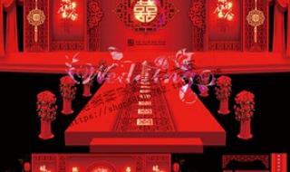 中式婚礼布置效果图