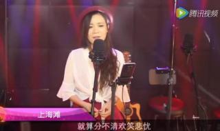 上海滩搞笑版歌词