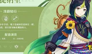 原神祝圣油膏怎么用 原神祝圣油膏怎么用