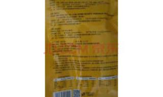 老诚一锅羊蝎子火锅