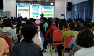 验光师培训 验光师培训