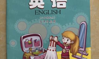 五年级上册科学试卷