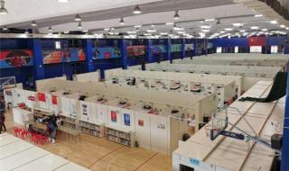 乌鲁木齐方舱医院