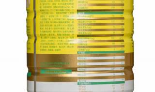 美可高特羊奶粉价格