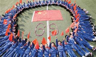 用电竞队旗换国旗?