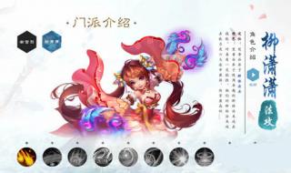 诛仙腾讯至尊大礼包