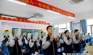 正规高三复读学校