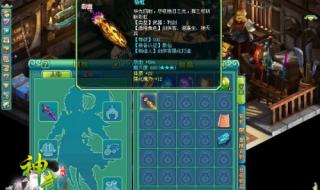 神武大唐怎么加点