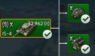 坦克世界is4