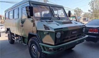 依维柯价格 依维柯价格