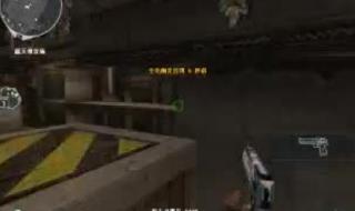 cf生化金字塔 cf生化金字塔