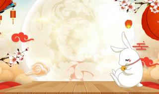 国庆中秋双节快乐图片