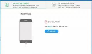 删除该聊天怎么恢复