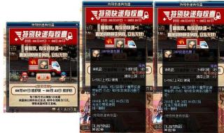 dnf宠物怎么升级