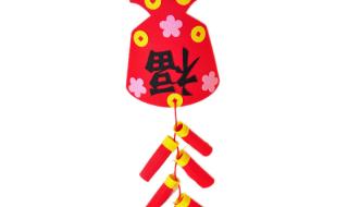 元旦手工制作幼儿园