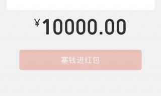 微信转账如何退回原支付渠道 微信转账怎么退回
