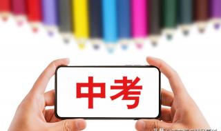 安徽省中考时间2023