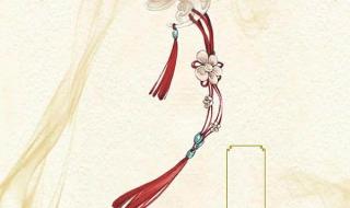 自制古风小挂饰 自制古风小挂饰