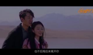 我不后悔我曾爱过 我不后悔我曾爱过