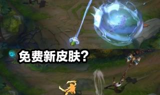 英雄联盟攻击符文