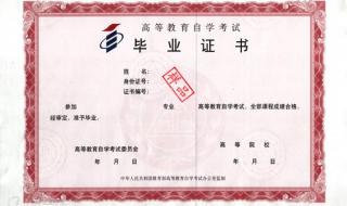 湖北经济学院专升本