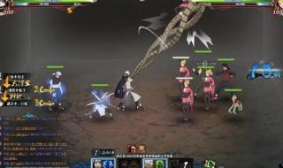 火影忍者羁绊大蛇丸