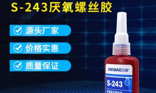 厌氧胶能用于木材吗