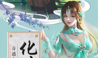 仙之侠道3逆天问道