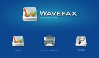 图片和传真查看器