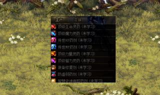 dnf各自的位置任务需要多少疲劳 dnf怎么增加疲劳值