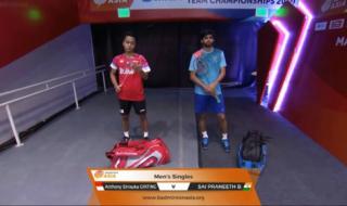 2020世界羽毛球锦标赛