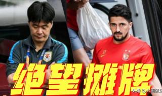 国足世界杯对阵巴西